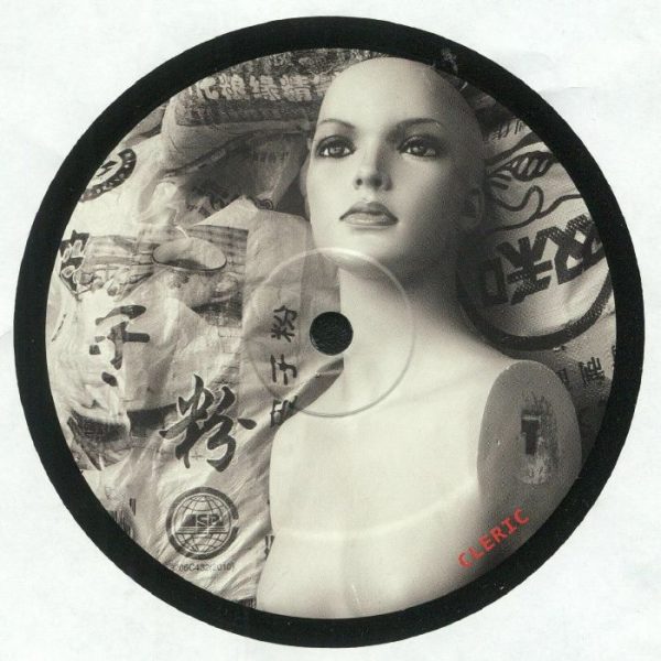 soma518 - Silent Kingdom E.P.